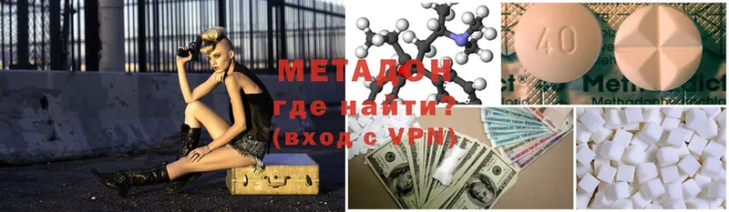 Купить наркотик аптеки Видное Канабис  Меф мяу мяу 