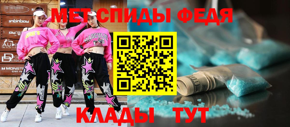 АМФЕТАМИН Розовый  АМФ  Amphetamine  Видное 