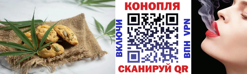 мориарти телеграм  Видное  Печенье с ТГК марихуана  магазин    KRAKEN ССЫЛКА 