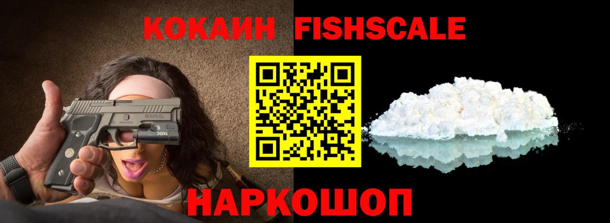 КОКАИН Columbia Видное