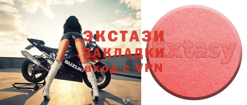 ссылка на мегу ссылки  Видное  Ecstasy 300 mg 