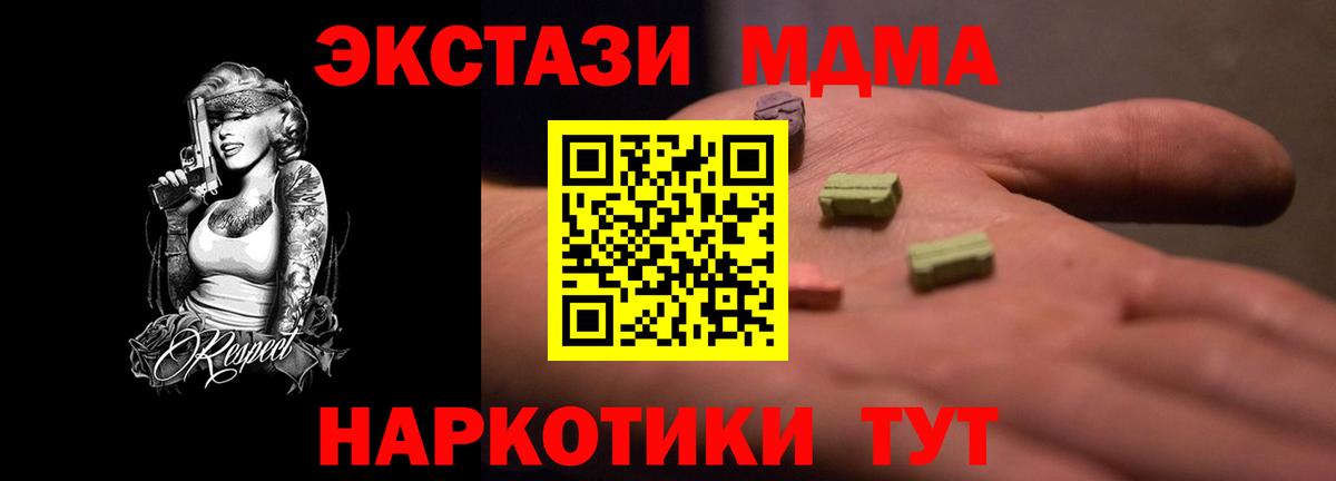 Экстази Дубай Видное