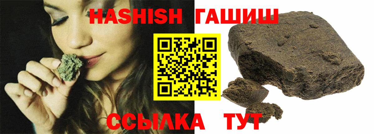 Вейп ТГК  Вход с VPN  Гашиш  Мефедрон   Гашиш  Бошки Шишки  Где найти наркотики?  Видное  COCAIN  МЕФ  NBOMe 