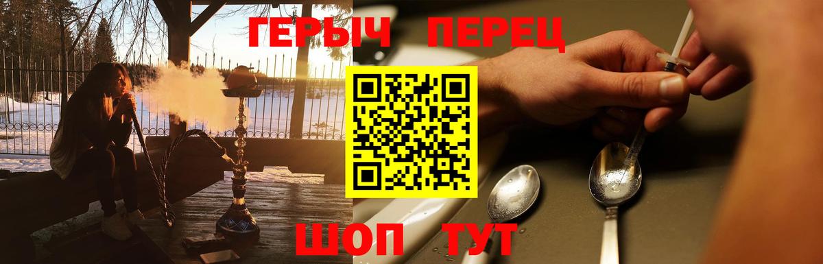 Видное  Героин белый  Вход с VPN 
