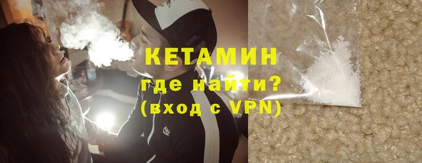 спиды Ступино