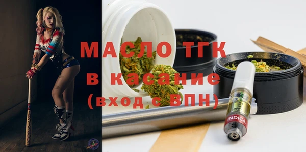 амфетамин Белокуриха