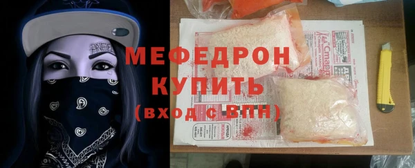 амфетамин Белокуриха