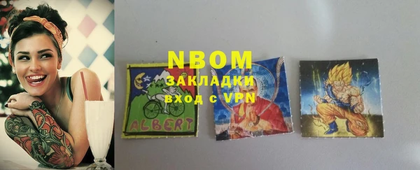 герыч Белоозёрский
