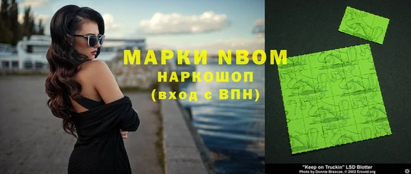 герыч Белоозёрский