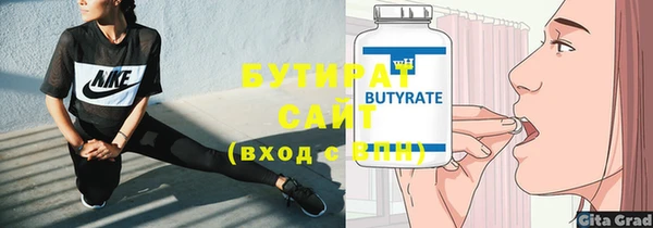 амфетамин Белокуриха