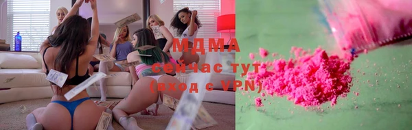 прущая мука Ельня