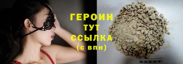 амфетамин Белокуриха