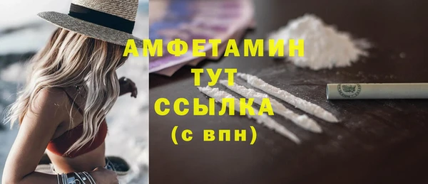 герыч Белоозёрский