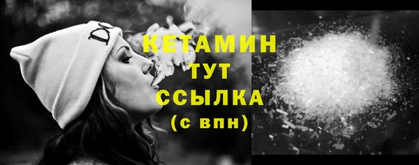 амфетамин Белокуриха