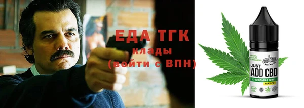 амфетамин Белокуриха