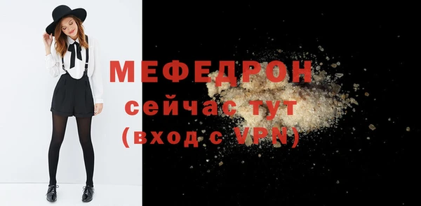 амфетамин Белокуриха
