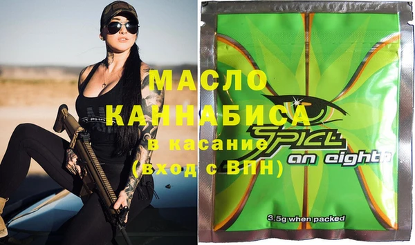 герыч Белоозёрский
