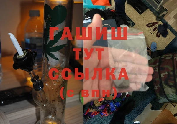 герыч Белоозёрский