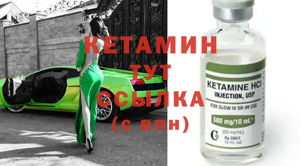 амфетамин Белокуриха