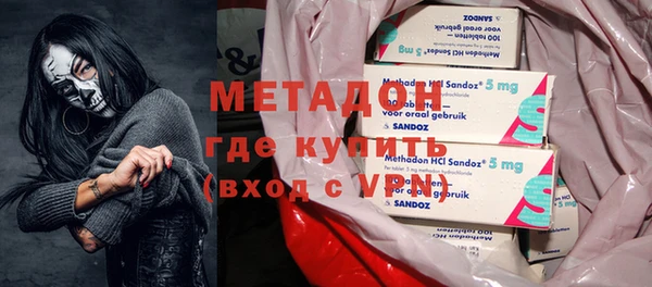 амфетамин Белокуриха