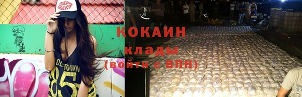 амфетамин Белокуриха
