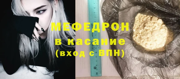 амфетамин Белокуриха