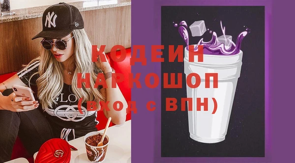 герыч Белоозёрский