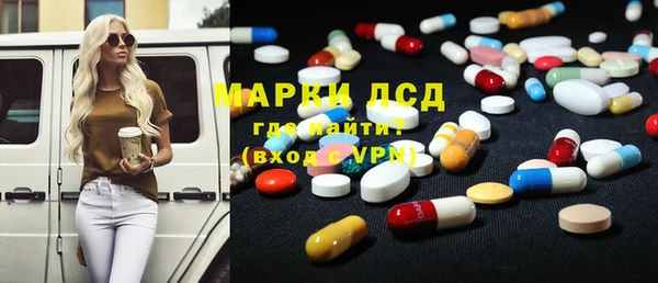 герыч Белоозёрский