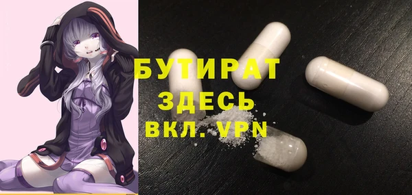 дурь Беломорск