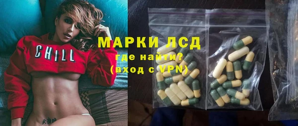 герыч Строитель
