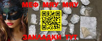 метамфетамин Балашиха