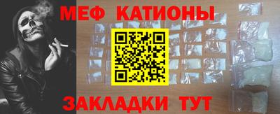 метамфетамин Балашиха