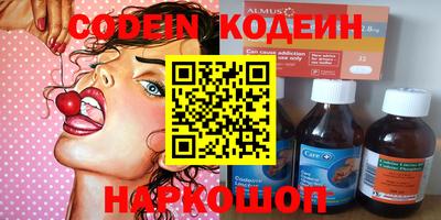 кокаин VHQ Беслан