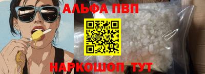 дживик Бийск