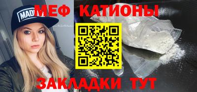кокаин VHQ Беслан