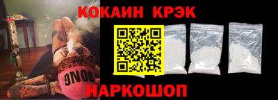 кокаин VHQ Беслан
