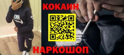 кокаин VHQ Беслан