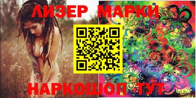 марки lsd Балаково