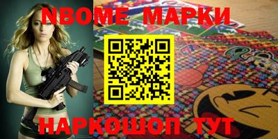 метамфетамин Балашиха