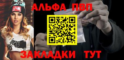 марки lsd Балаково