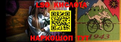 метамфетамин Балашиха