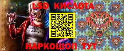 метамфетамин Балашиха