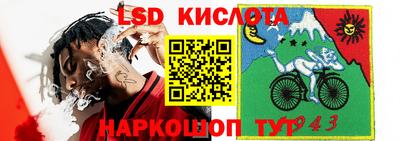 ECSTASY Балахна