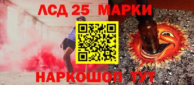 метамфетамин Балашиха