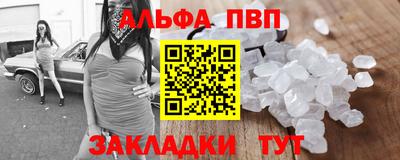 марки lsd Балаково