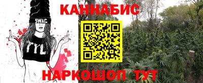 прущий лед Берёзовский