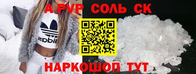 кокаин VHQ Беслан