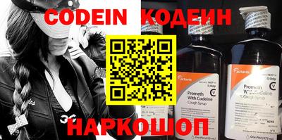 кокаин VHQ Беслан
