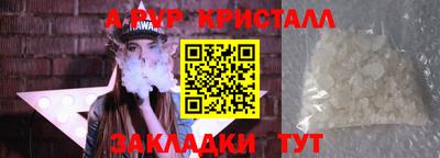 марки lsd Балаково