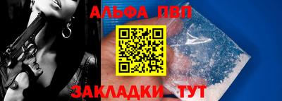 дживик Бийск